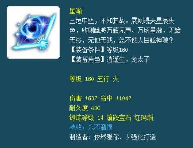 梦幻西游神兵光武名字背后的故事(梦幻西游神兵光武名字背后的故事是)