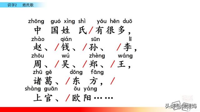 吴字组词