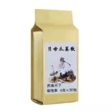 爱咳爱喘，2种中成药止咳平喘，疏风散寒，从根上改善肺病