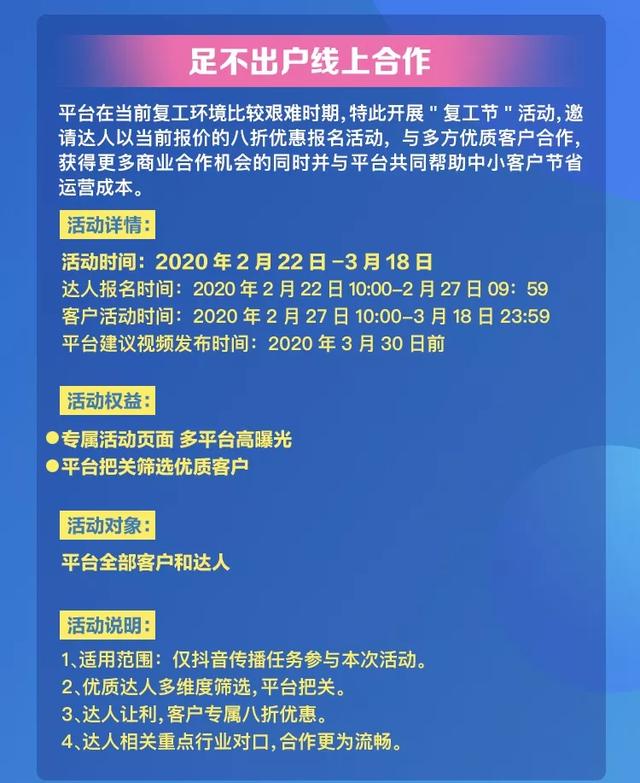 巨量星图平台官网抖音头条？巨量星图平台官网抖音