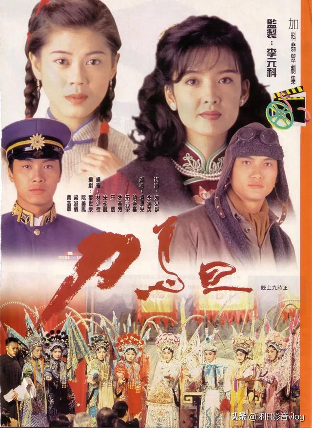 承包了你的童年，历届TVB台庆大剧盘点1991-2019