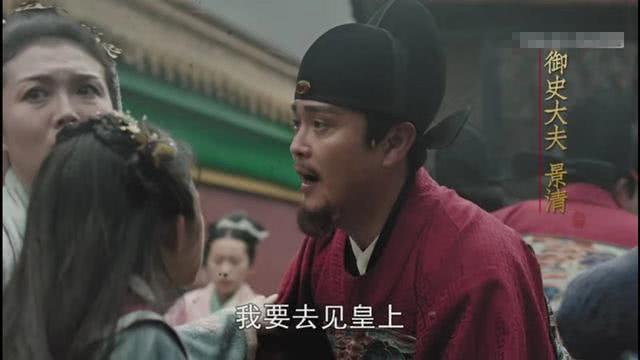 虽不狗血但别有曲折——说说跟《大明风华》有关的几个女人