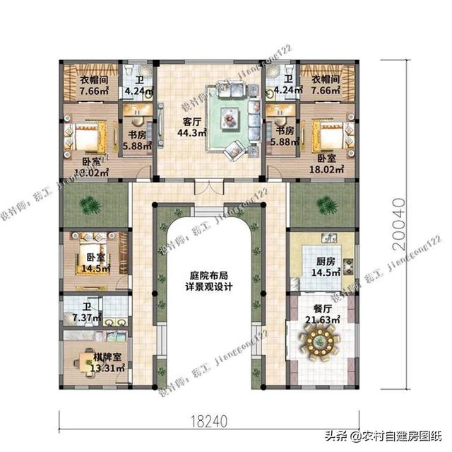 5款一层三合院，中式庭院宽绰大气，这样的一层合院养老最合适-第4张图片-9158手机教程网