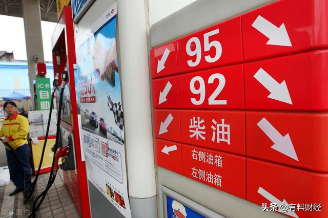 今日油价调整信息：8月29日，全国加油站柴油、92、95号汽油价格
