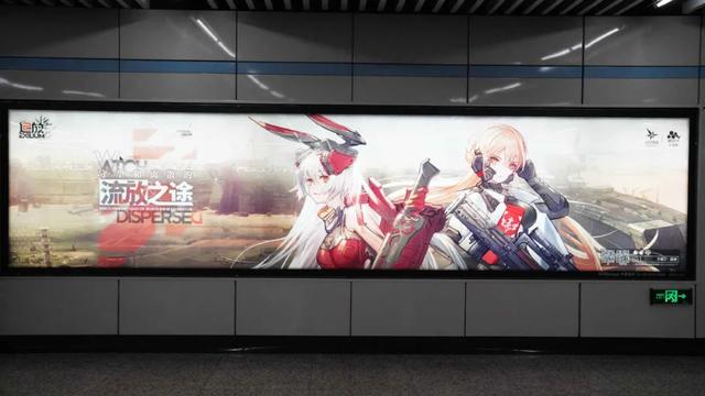 建筑工程广告颜色的搭配展图