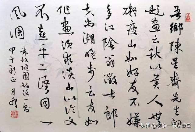 五个一工程书法作品展