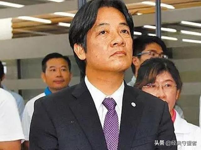 起底台湾赖清德的历史，自称务实台独工作者，蔡英文逃走留他殿后