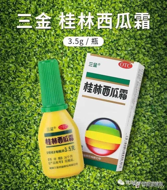 虎标镇痛贴泰国虎牌膏药贴