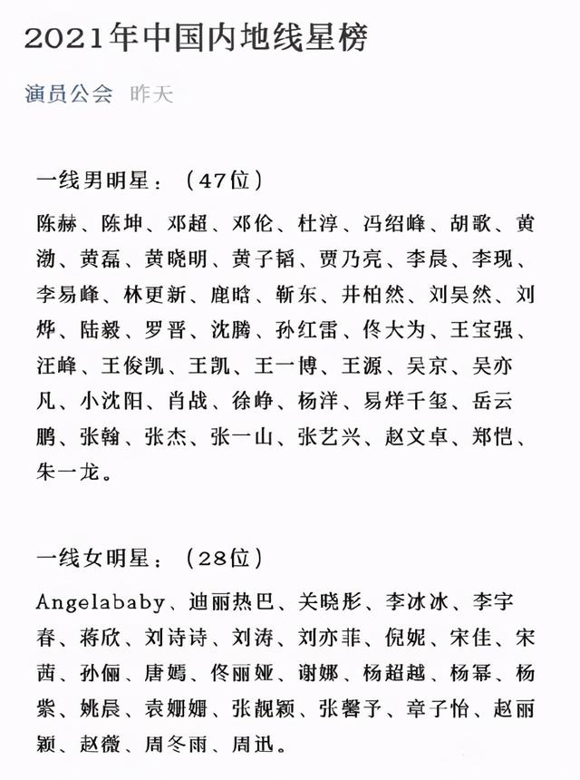 黄景瑜是几线艺人见过黄景瑜本人的真实感受