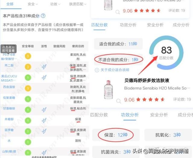 悦薇有身体乳吗