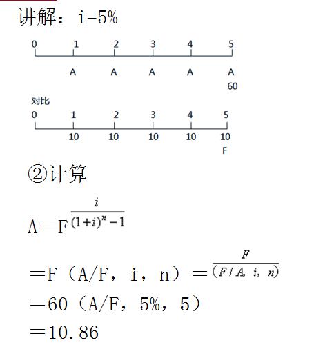 企业年金怎么计算