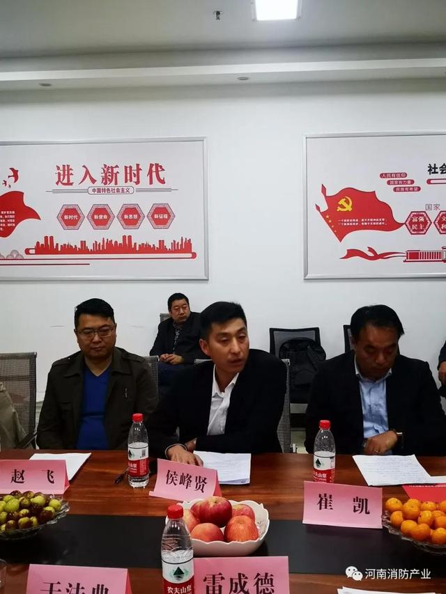 河南宏展消防工程