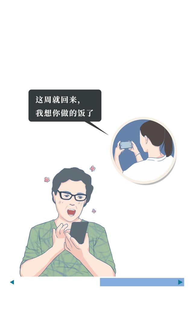 怎么让男人兴奋