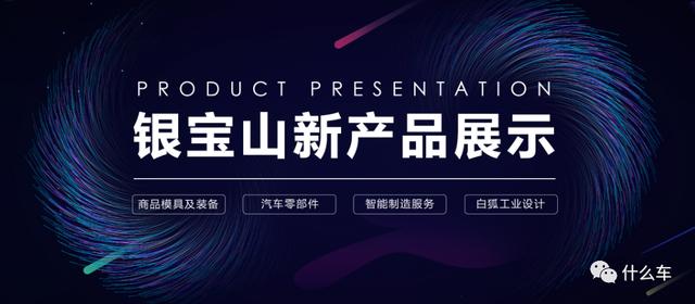 SMC车287，风口与风险-什么车认知系列