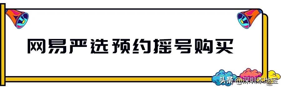 最新！深圳口罩预约全汇总来啦！可别错过了