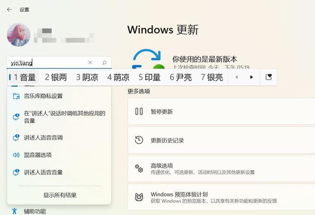 Windows 11 真实体验评测！一文涵盖所有，看完你决定升不升级吧-第21张图片-9158手机教程网