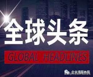 今日头条看资讯5分钟(今日头条的资讯在哪里看)