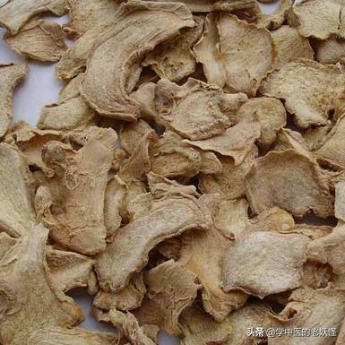 每日一中药——干姜