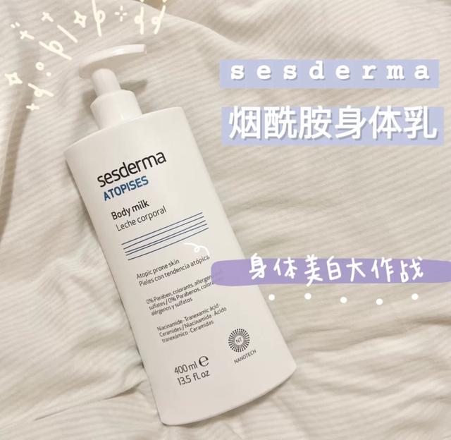 最好闻的维多利亚秘密身体乳