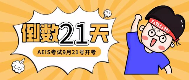 新加坡留学 Aeis考生们注意啦 你们要的新加坡入境指南都在这 太阳信息网