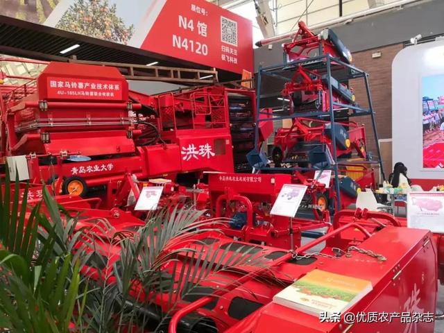 蔬菜大棚机械展