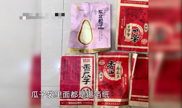 货车司机把瓜子袋叠在一起，屏蔽ETC逃费22次，3个月累计4万多元