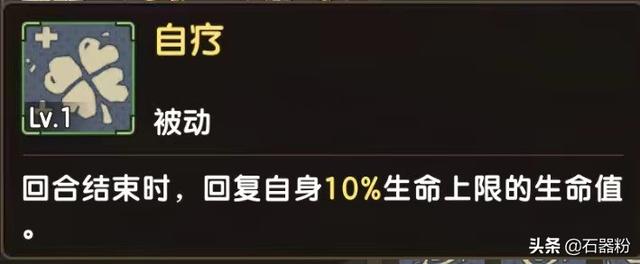 石器時代m中5服最強武器 160防護弓 快來吸啦 Kks資訊網