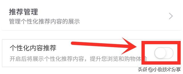 这几个APP一直在泄露我们的隐私，要赶紧关闭，看看有你在用的吗