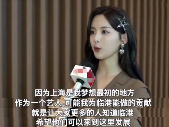 杨超越遭质疑:杨超越落户上海资格被质疑，亲自回应：我可以让更多人知道临港