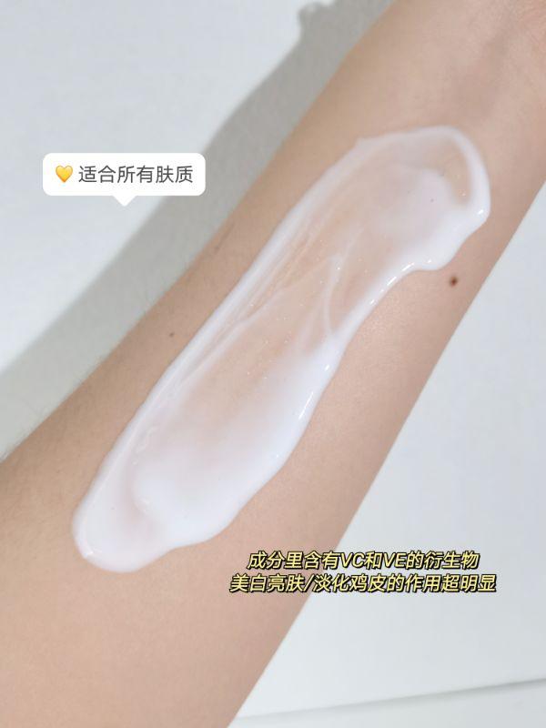 清爽型的夏天身体乳