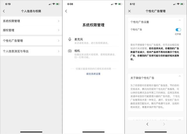 iOS  微信 8.0.16 更新：增加 1 个新功能！真及时