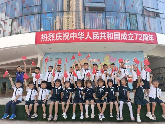 「国庆特辑一」伟才国际幼儿园“歌唱祖国”歌咏比赛圆满落幕