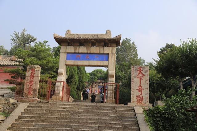 在玉皇大帝的头顶上你可以看到群山和小山国王出现在