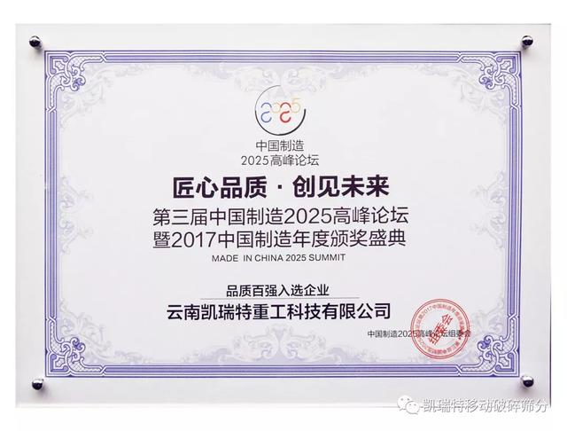 离心式制砂机耗材
