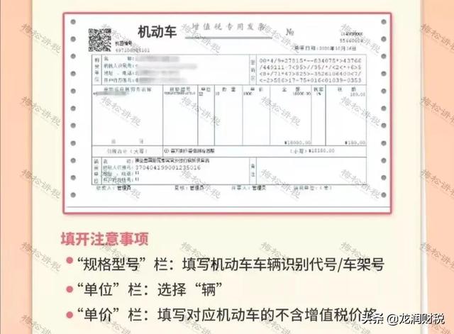 我叫增值税，我又变了！11月起这是最新最全税率表和进项抵扣方式