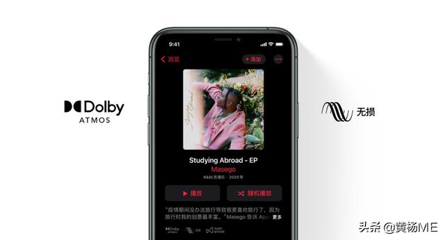 苹果音乐好用吗（Apple Music怎么使用，经验分享）