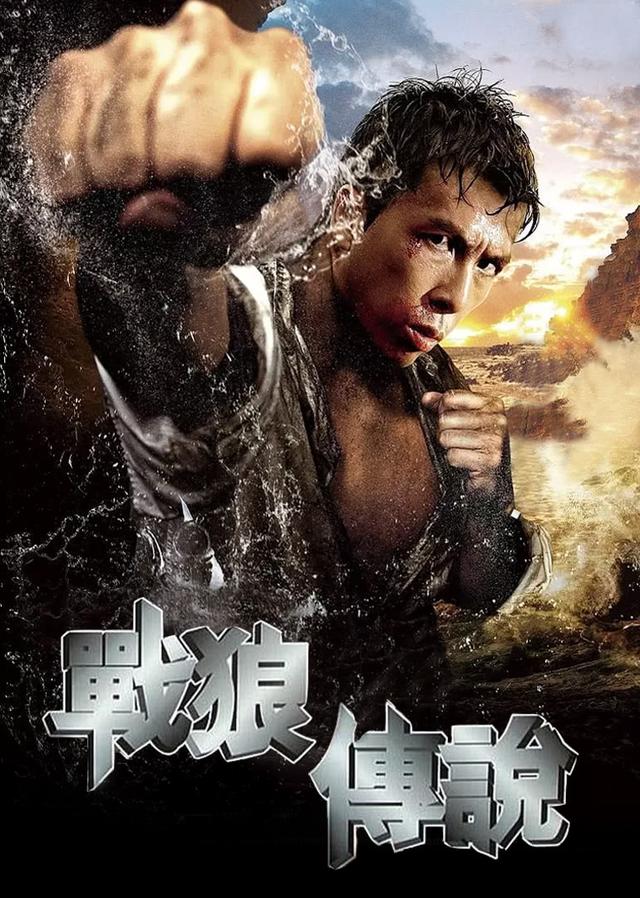 "得沈腾者得天下".