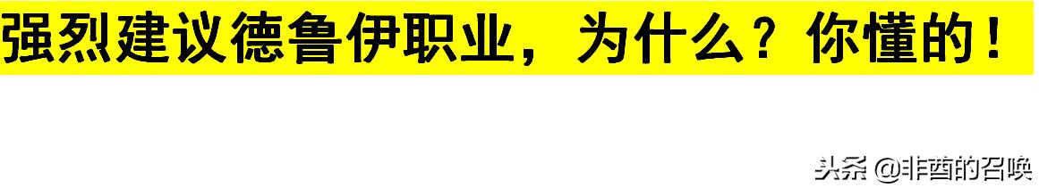 海狼之戒