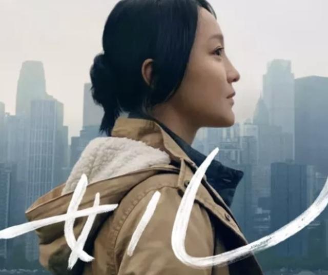 女儿周迅版剧情(周迅女儿短片)