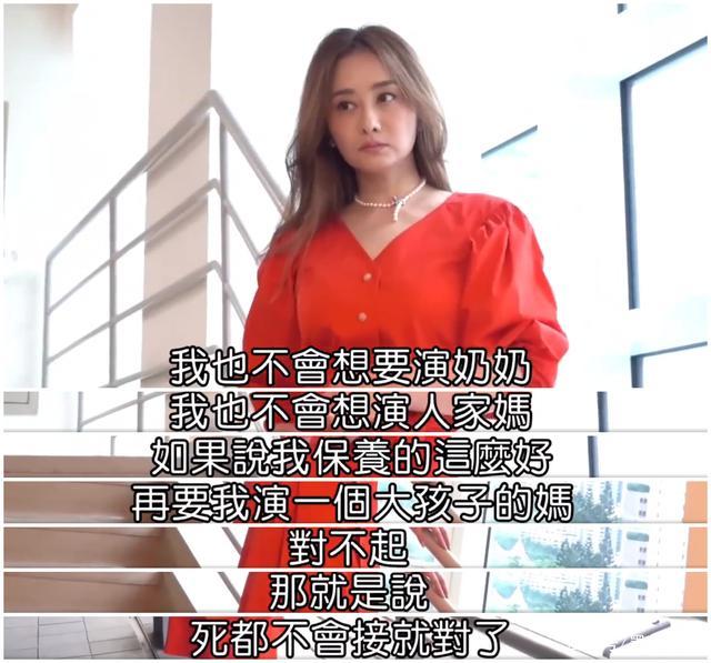 高圆圆终于承认自己老了，她的自知之明，让多少女星汗颜？