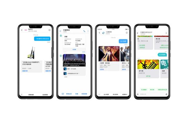 5G消息本月全国上线，它真能取代微信吗？