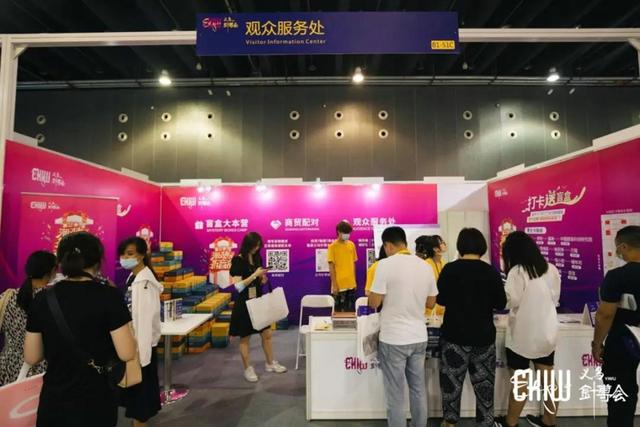 义乌市针织机械展