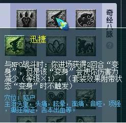 小柒说：新区第五天，强势通关石猴授徒-第1张图片-9158手机教程网