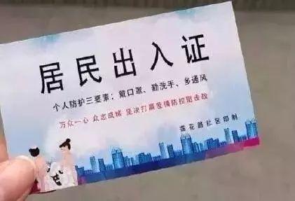 微信二维码有效期:微信冷知识，你知道几个？