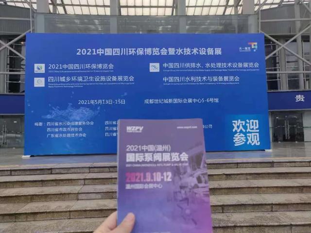 2018淄博制药机械展