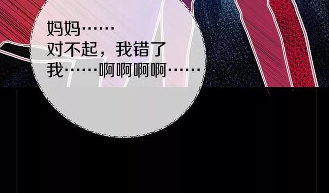 人性超讽刺漫画：妈妈心中最完美的儿子