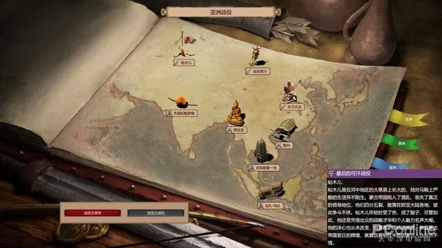 《帝国时代2：决定版》新瓶装旧酒，20年后却别有一番滋味