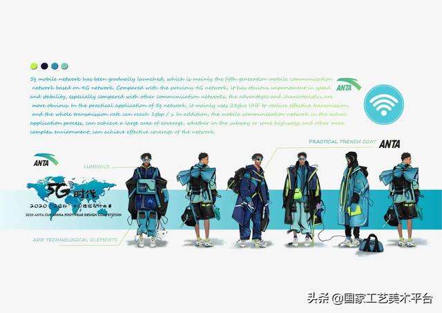 安徽工程大学服装展