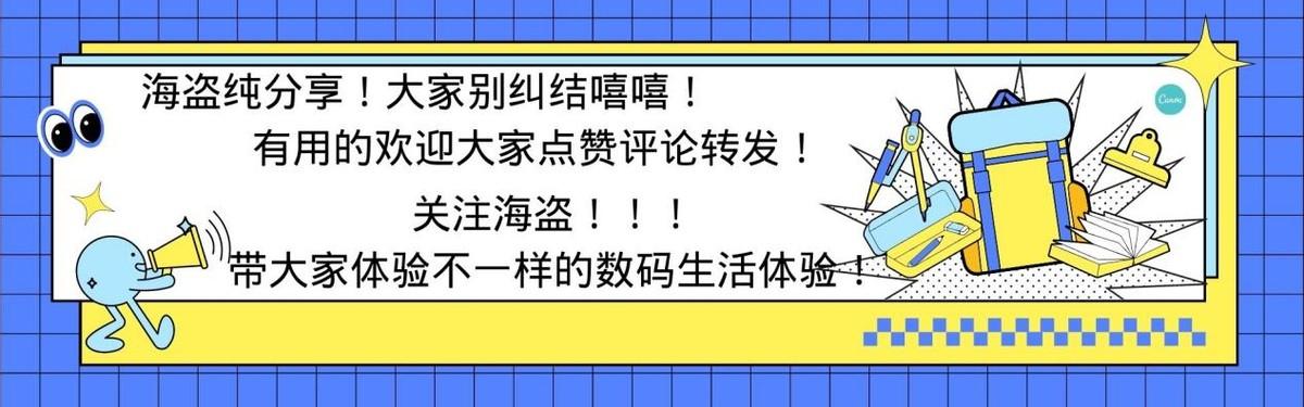 贵有贵的道理！今年这4部顶级旗舰值得入手，几乎没有短板
