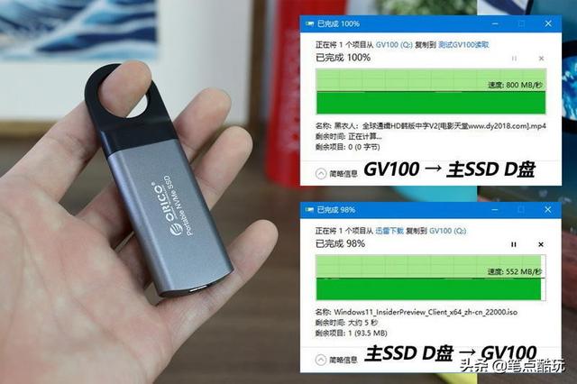 U盘拜拜啦，每秒940MB，ORICO GV100迷你移动固态硬盘体验